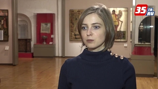 Наталья Поклонская посетила с официальным визитом Вологодскую область
