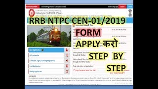 How to fill  RRB NTPC FORM STEP BY STEP full PROCEDURE