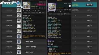 메이플 돈버는법 경매장 0빼기 무자본이 이렇게만 하면 99억풀메소를?? 4분만에 5억도? -꿀팁이