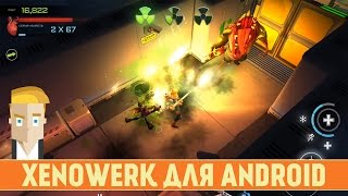 Xenowerk для Android - топ-даун шутер от создателей Space Marshals