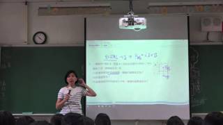 【美英物理】75- 高三物理(下) | 9-2法拉第電磁感應定律III學資範例(2)| 20160407 三禮