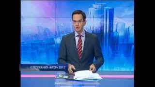 Новости. Утро 07:00 - Интер - 18.11.2013