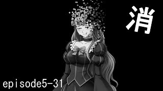【うみねこのなく頃に散】????パートでついに覚醒！EP5-31【実況】