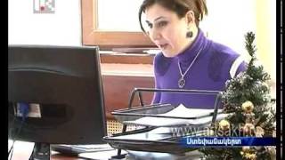 Փոփոխություններ ԼՂՀ Հարկային օրենսդրության մեջ