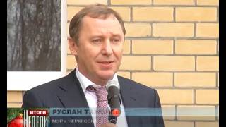 В столице Карачаево-Черкесии введены в эксплуатацию новые дома для сотрудников службы безопасности