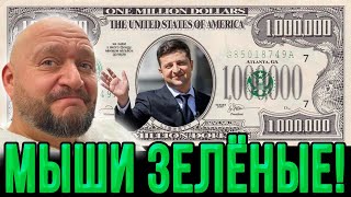 Добкин порвал эфир: "Ты мышь серая! Ты чего открываешь рот на президента?"