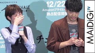 本田翼、大谷亮平の暴露話に「事務所通して」　Amazonプライム・ビデオ「チェイス 第1章」イベント2
