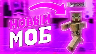 ПОБЫВАЛ НА ВСЕХ БОССАХ - ДЖЕДИКРАФТ(JEDICRAFT MINECRAFT)