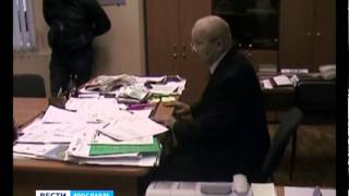 Бывший помощник главы Рыбинска предстанет перед судом