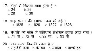 हिन्दी व्याकरण | HINDI FOR SAMVIDA VARG 1 2 3 | Hindi for samvida | Hindi for samvida Varg 2