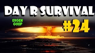 Day R Survival #24 ПРОДОЛЖАЕМ, БРО? НОВОЕ ПРОХОЖДЕНИЕ, БРО? Evgen GoUp.