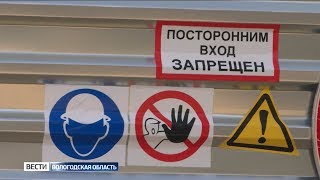 В Вологде приостановили строительство пятиэтажки на ул. Лаврова