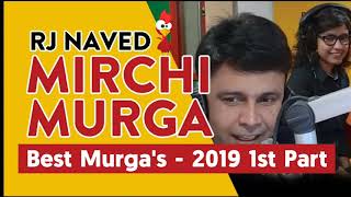 Best Viral Murgas 2019 | RJ Naved funny Prank | Mirchi Murga