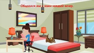 МОИМ ДРУЗЬЯМ С ПОЖЕЛАНИЯМИ СЧАСТЬЯ и ЛЮБВИ!