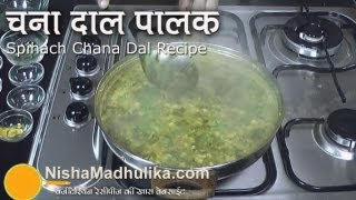 Palak Chana Dal recipe - Spinach Gram dal curry -