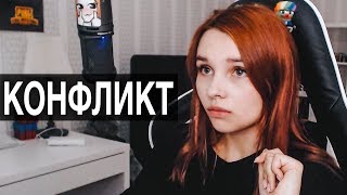 КОНФЛИКТ СО "SMORODINOVA" — РЕЙДЖ В МОЮ СТОРОНУ