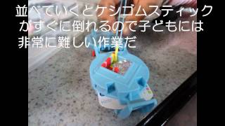 オリケシの上手な作り方