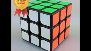Обзор Мою Гуанлонг!!!))) от магазина CUBEDAY