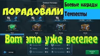 War Robots БОЕВЫЕ ЗАДАЧИ обзором от Bratycha