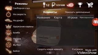Я дрифтер я парень лютый