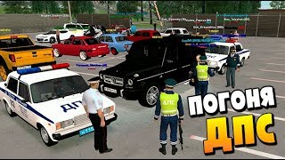 ДПС Погоня. Жуткая погоня на 2107 В CRMP