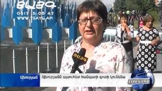 Ախուրյանն այսուհետ հանգստի գոտի կունենա ,-Tsayg.am-
