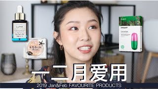 一二月爱用品 | 最爱的修复面膜 | 小众美人鱼高光 | 睡眠精油 | 香薰蜡烛 | 治疗强迫症的神器