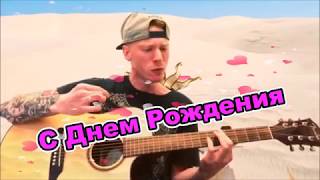 Никите Преснякову исполнилось 27 лет.С Днем Рождения!