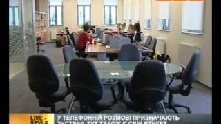 Этикет по телефону