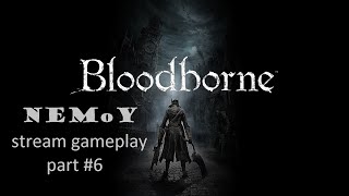 #Bloodborne немОе #прохождение #часть 6 (Старый Охотник Джура или просто не мой день!)