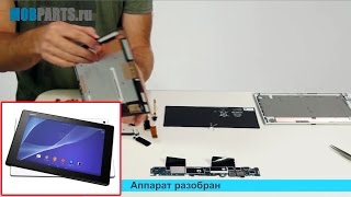 SONY TABLET Z2 КАК РАЗОБРАТЬ, ЗАМЕНА ДИСПЛЕЯ И СЕНСОРА