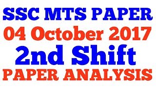 2nd Shift 4 Oct SSC MTS Paper Review and Analysis ||4 Oct 2017 SSC MTS 2nd Slot English &GK ||