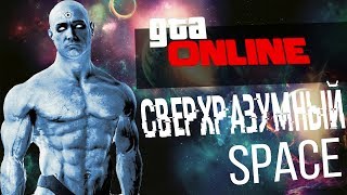 СВЕРХРАЗУМНЫЙ SPACE MENU НАКРУТКА ДЕНЕГ! ДЛЯ GTA 5 ONLINE! ЧИТЫ БЕЗ БАНА! (GTA 5 UNDETECTED HACK)