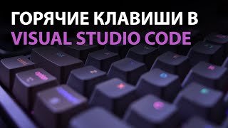 Откажись от сайдбара в редакторе, и будешь строчить код быстрее