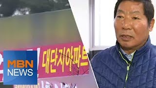 불법 광고물 떼오면 돈 준다…수원시, 시민수거보상제 시행 [전국네트워크]