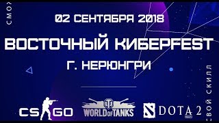 Первенство Дальнего Востока по World of Tanks в г. Нерюнгри - [YKT] vs [Neru Armor]  (02/09/2018)