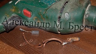 Почему не включается дрель бош? \ Как починить дрель Bosch? \ Ремонт инструмента в Бресте