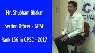 Mock interview of Mr. Shubham Bhakar (Section Officer)