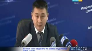 910 млн тенге выделено на зимнее содержание дорог города