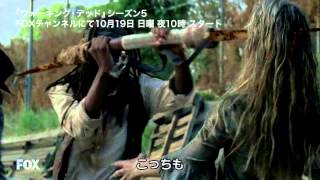 【FOX】本邦初！『ウォーキング・デッド』最新シーズンの予告編が遂に公開！！