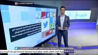 كذب قناة الجزيرة فيديو للمذيع مشعل العنزي ينسبونه للمستشار سعود القحطاني