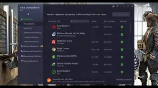 iobit uninstaller 8 pro лицензионный ключ