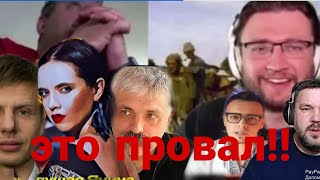 "Укрнацики ОБРЕЧЕНЫ!!" Чистая математика