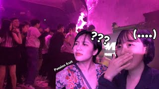 ??레알 충격적인.. 중국 클럽 문화 | Guang zhou | Passion fruit