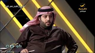 #تركي_آل_الشيخ: الموسم القادم سيشهد تواجد 16 فريقا بالدوري السعودي