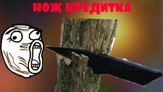 №3 Распаковка (Unboxing) товаров Aliexpress (НОЖ КРЕДИТКА)