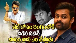 Pawan Kalyan Fixed At Sai Dharam Tej Movie With Director Thirumala Kishore || Adya Media