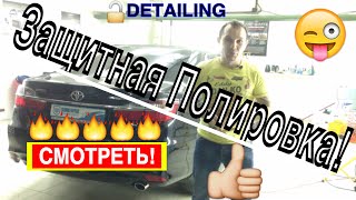 Полировка Автомобиля! Шикарный Обзор Полировки Toyota Camry 2016