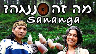 מה זה סננגה Sananga ?