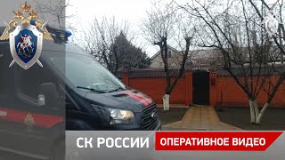 Осмотр места убийства депутата в Ростовской области
